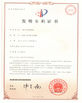 Trung Quốc ShenZhen Joeben Diamond Cutting Tools Co,.Ltd Chứng chỉ